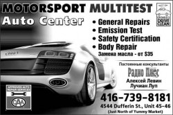 Motorsport  Multitest Auto Centre