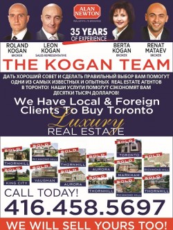 Kogan Berta  Alan Newton Real Estate Ltd.