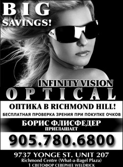 Infinity Vision Optical