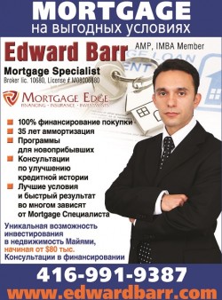 Barr Edward, AMP, IMBA Member