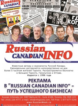 Russian Canadian Info