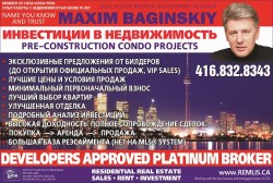 Baginskiy Maxim  Right At Home Realty Brokerage