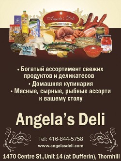 Angela Deli