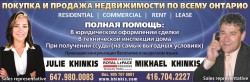 Хинкис Михайил (Khinkis Mikhael)  Coldwell Banker Terrequty Realty