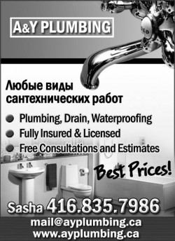 A&Y Plumbing