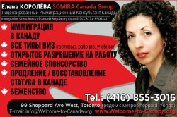 Somira Canada Group