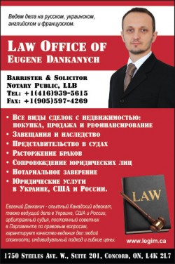 Eugene Dankanych, LLB