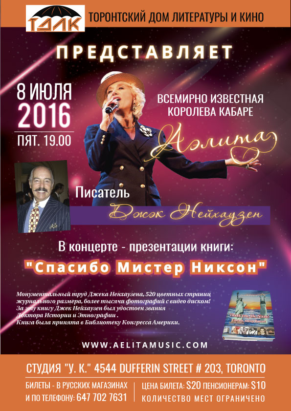 13512137_1155366991149989_8290818497354558093_n