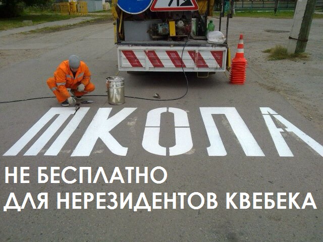 Shkola Road Sign