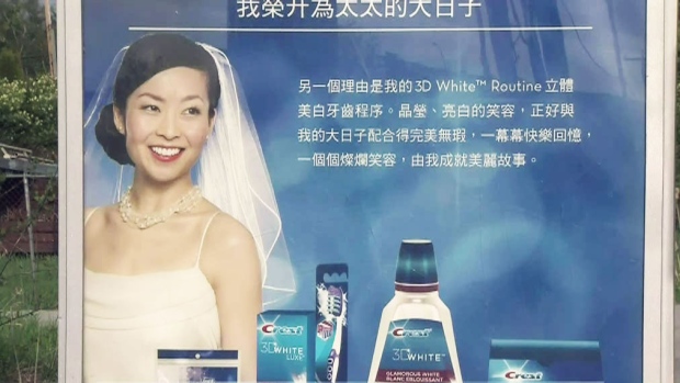 chinese-text-advertisment